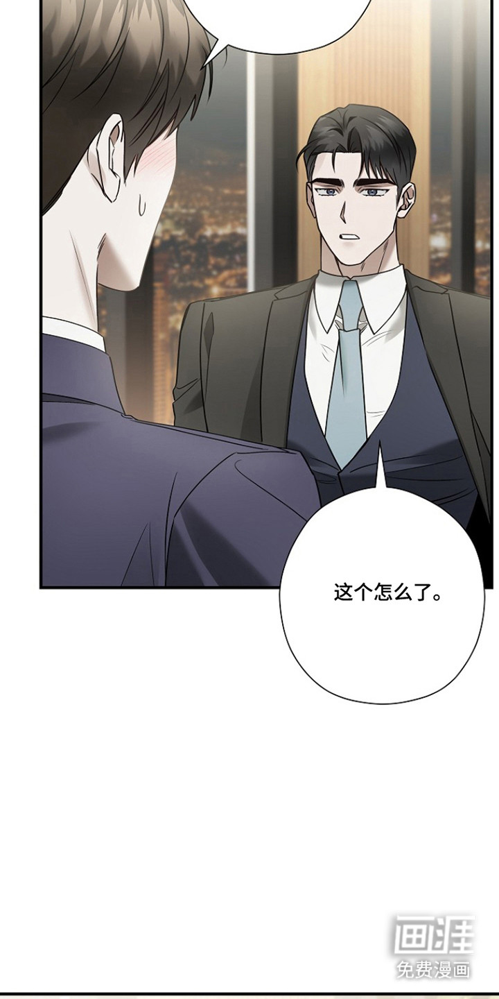 第42话35