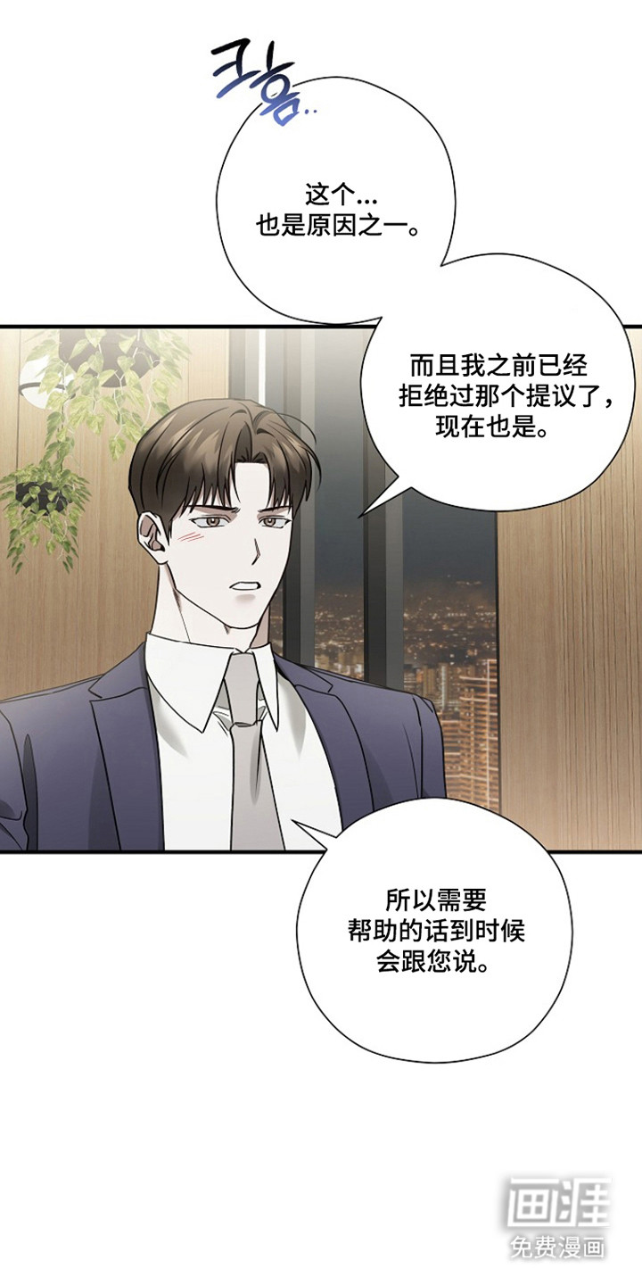 第42话37