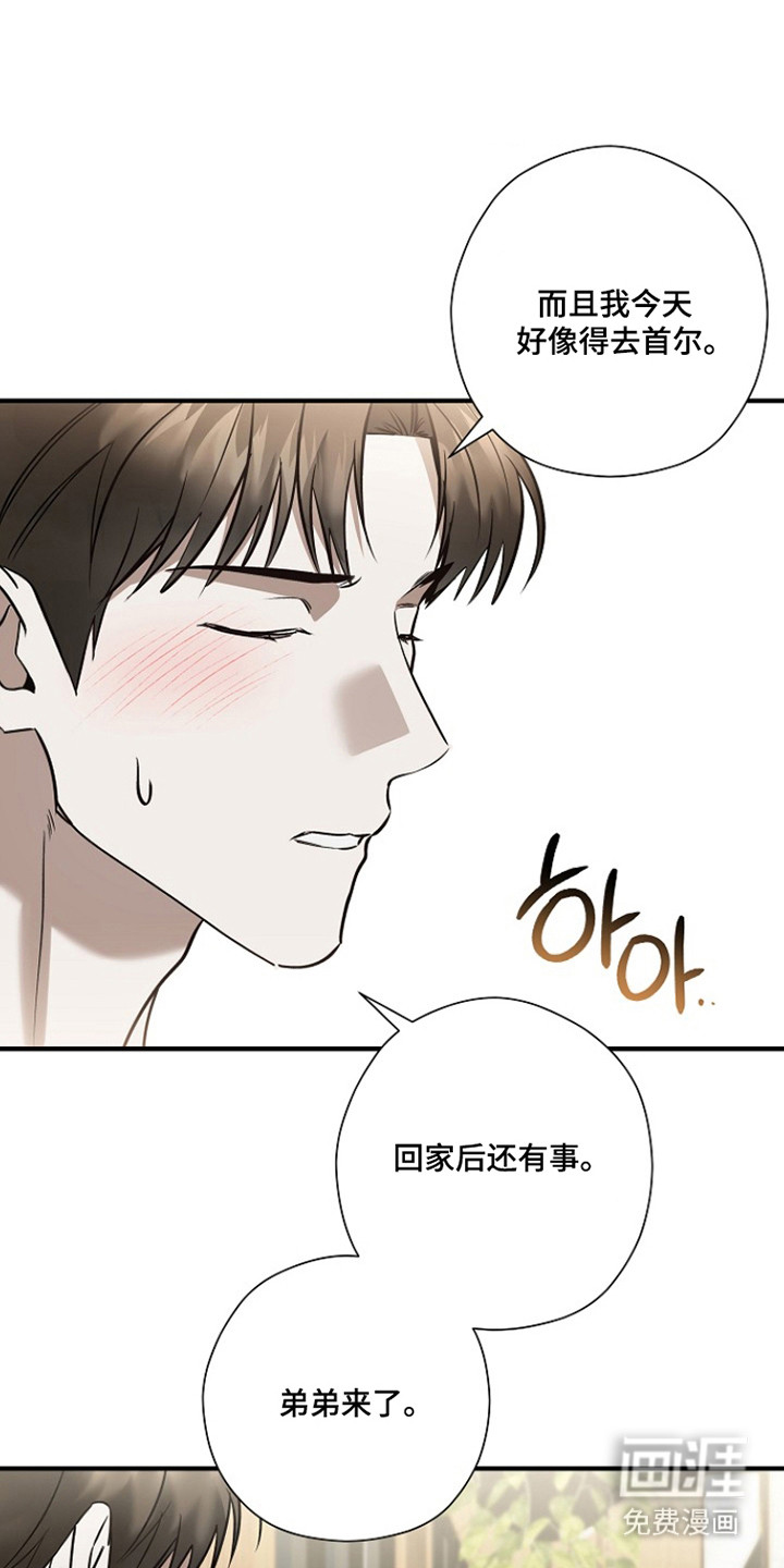 第42话38