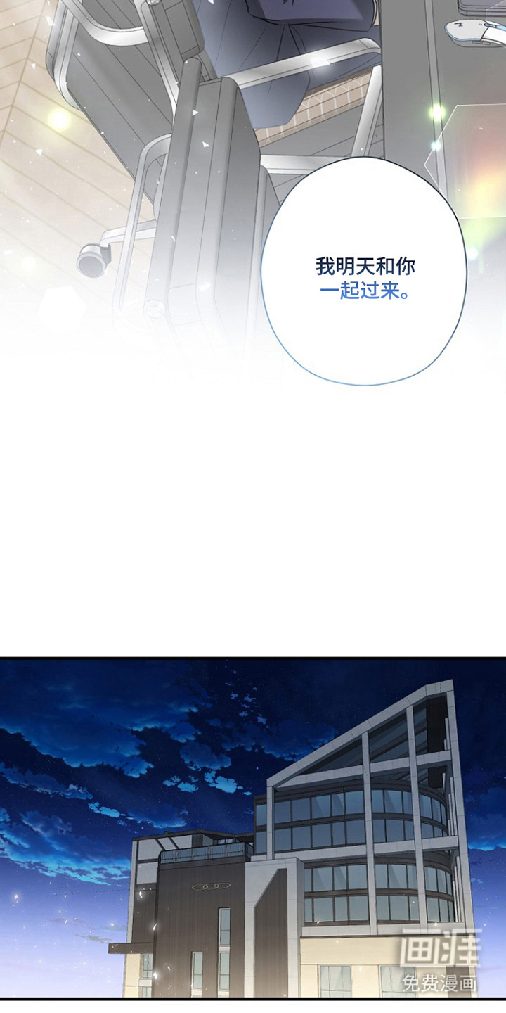 第42话5