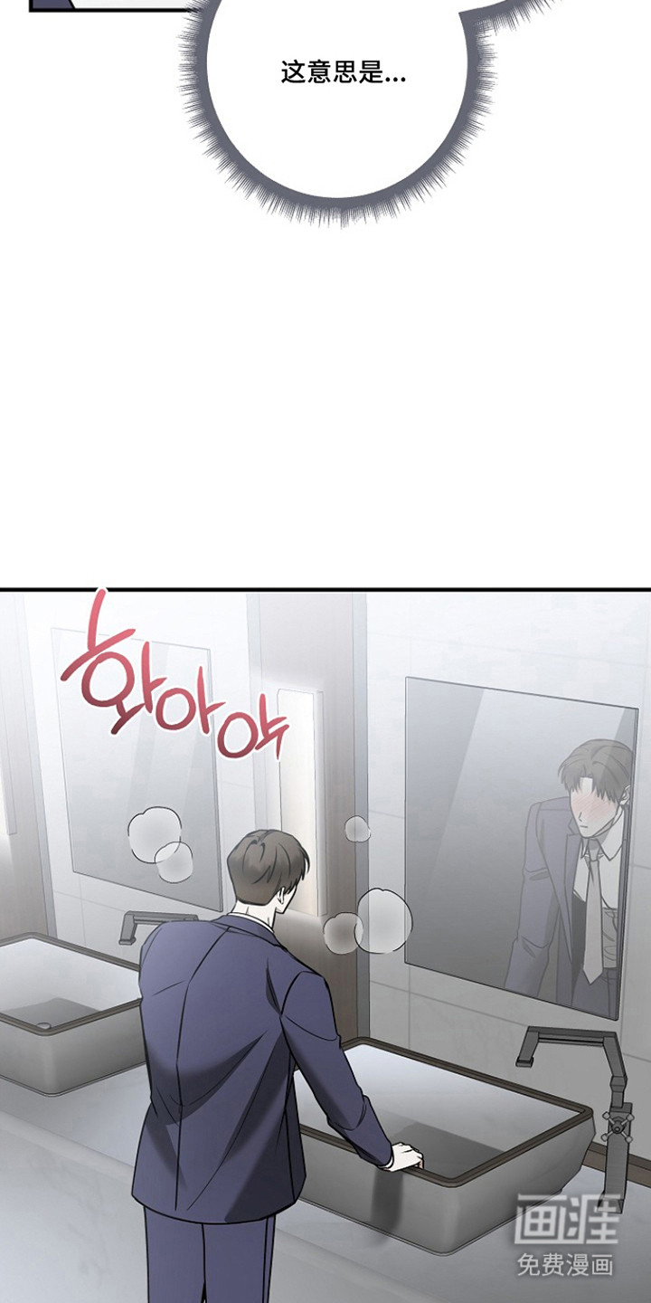 第42话8