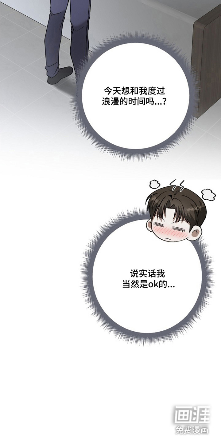 第42话9
