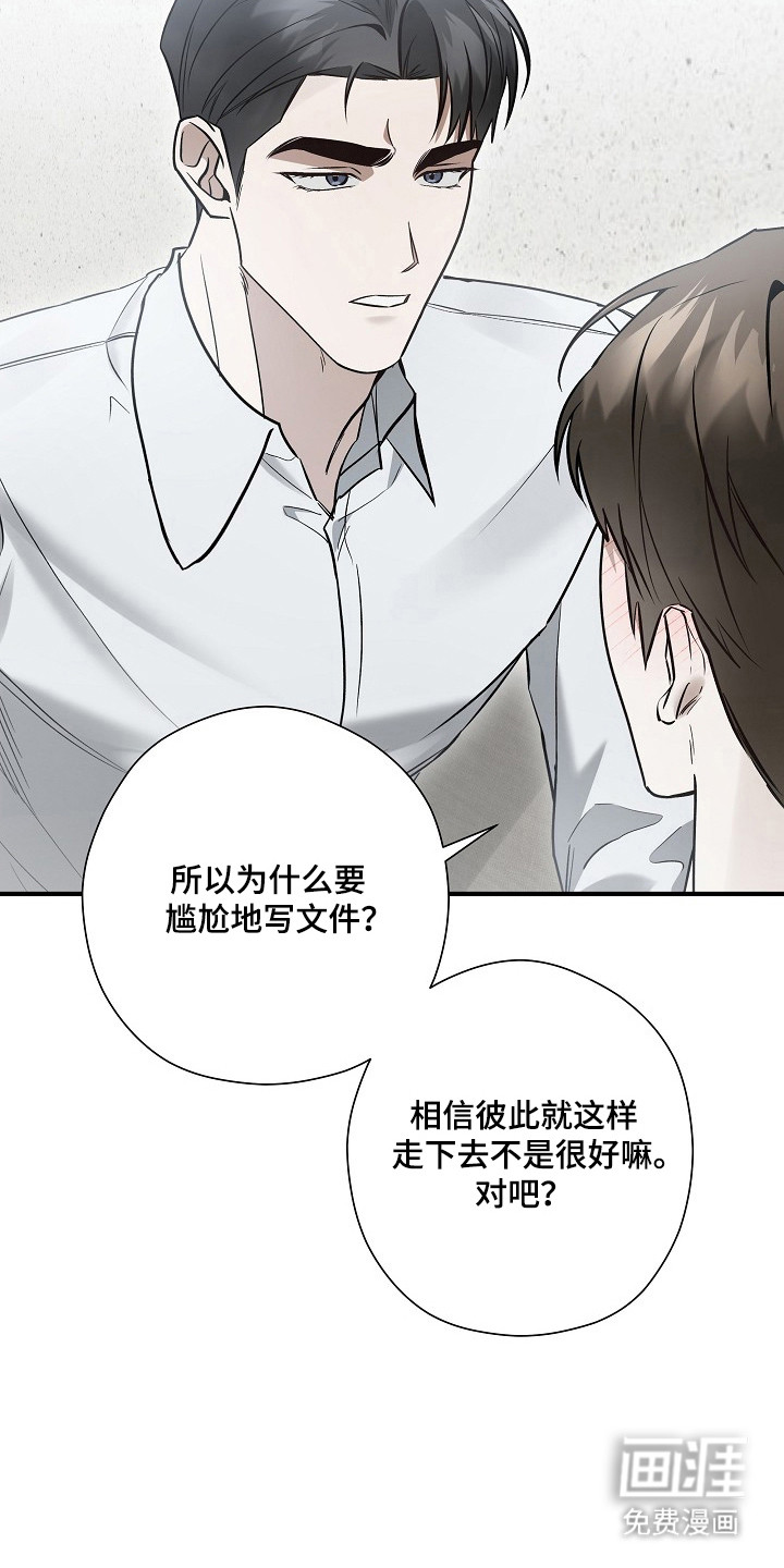 第48话10