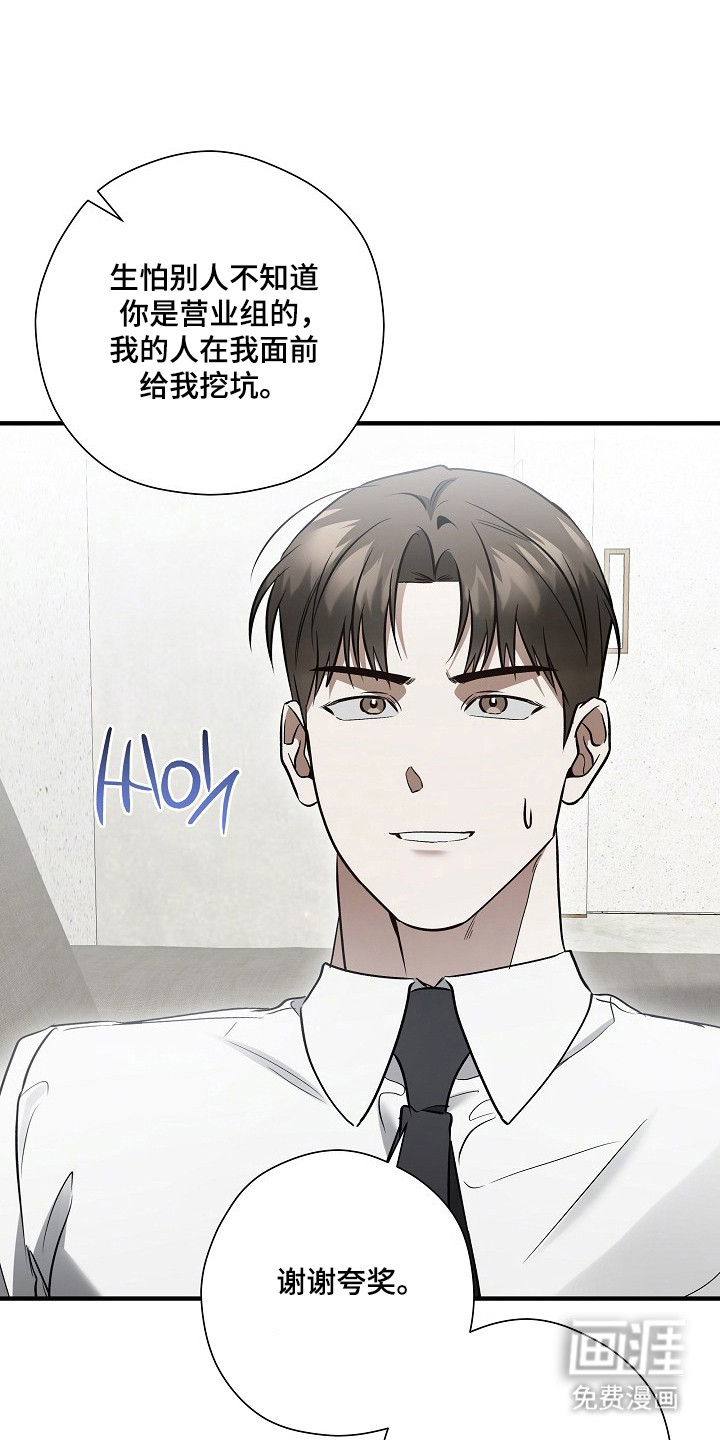 第48话11