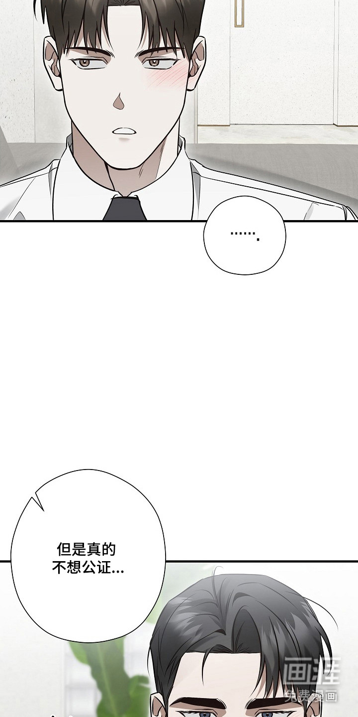 第48话15