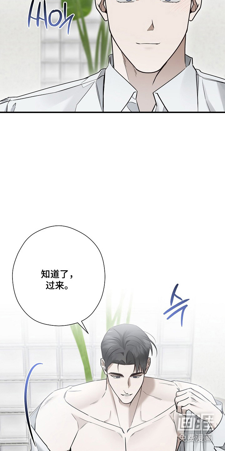 第48话16