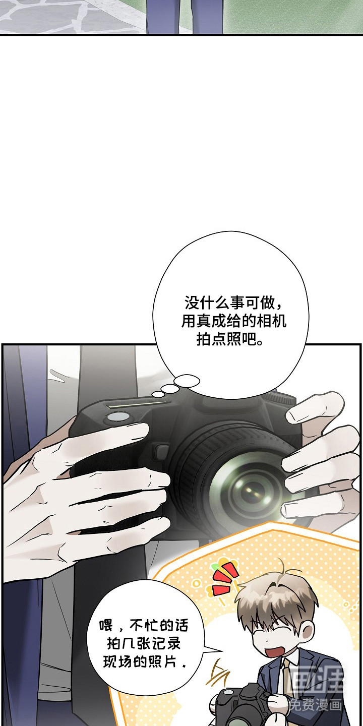 第48话21
