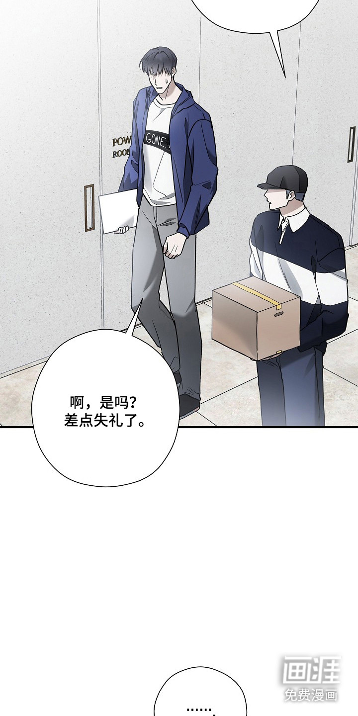 第48话3