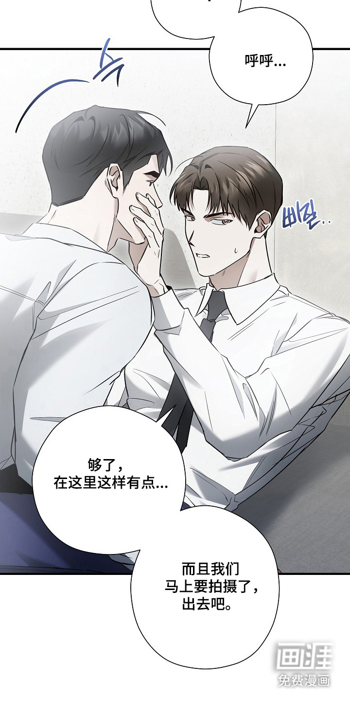 第48话4
