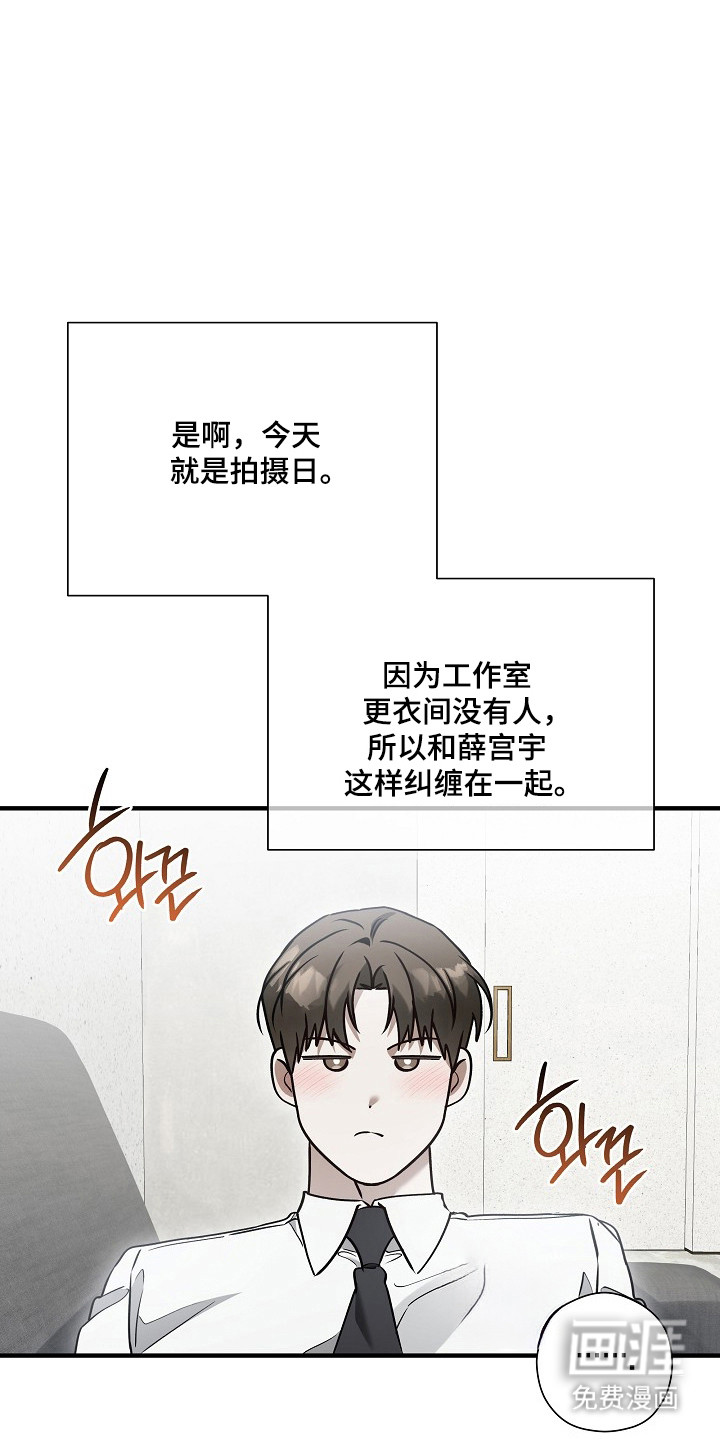 第48话5