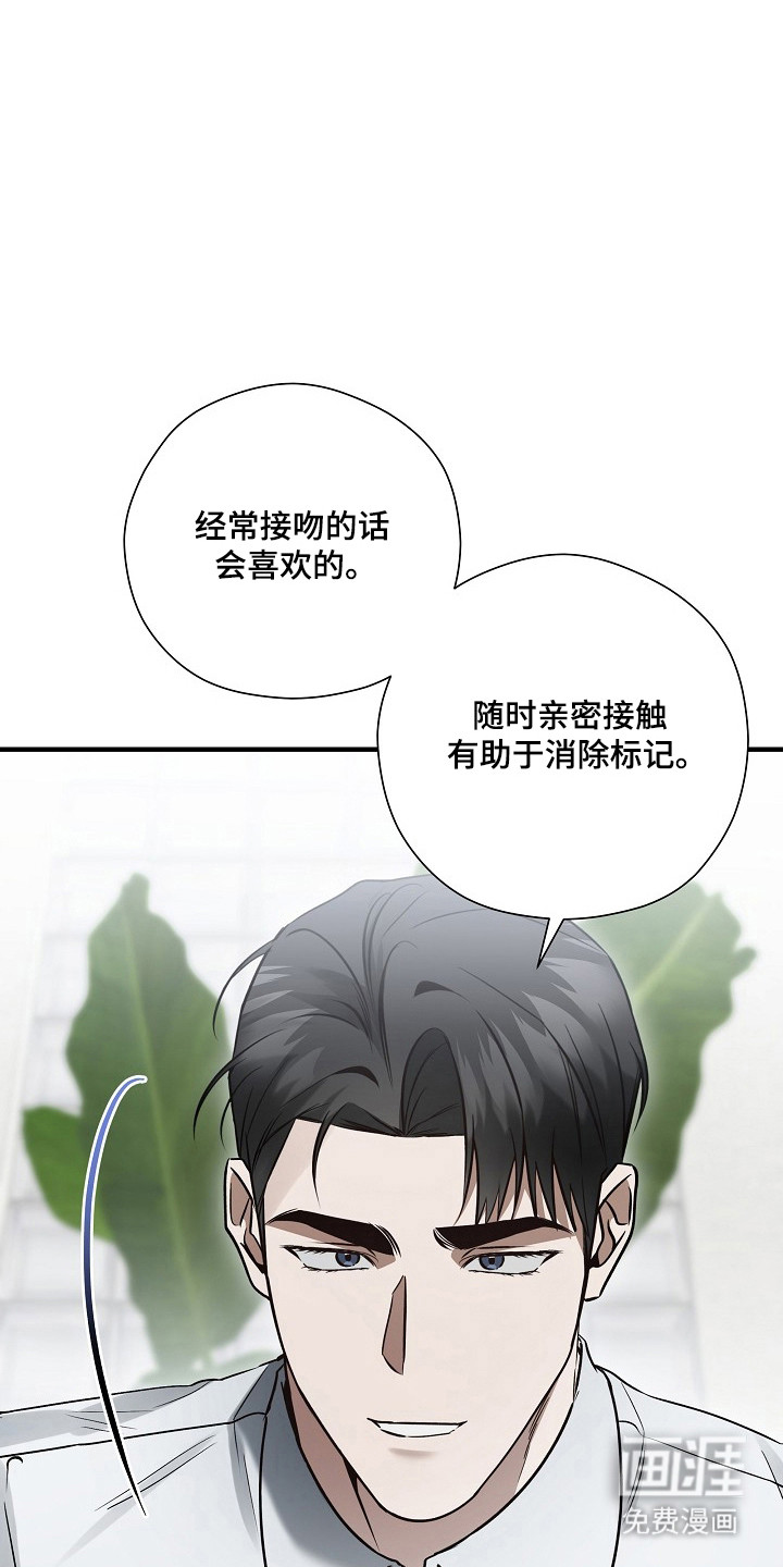 第48话6