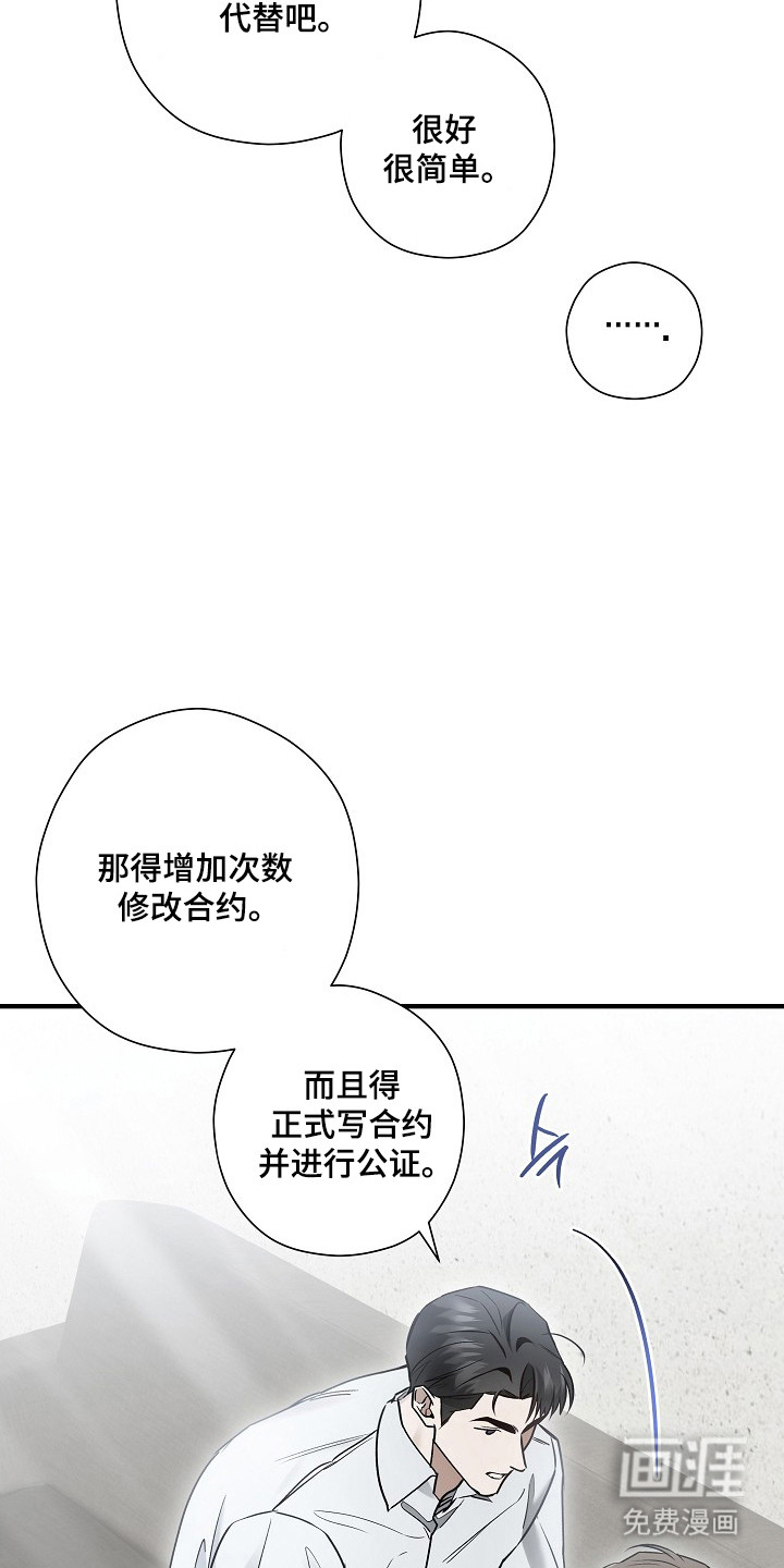 第48话8