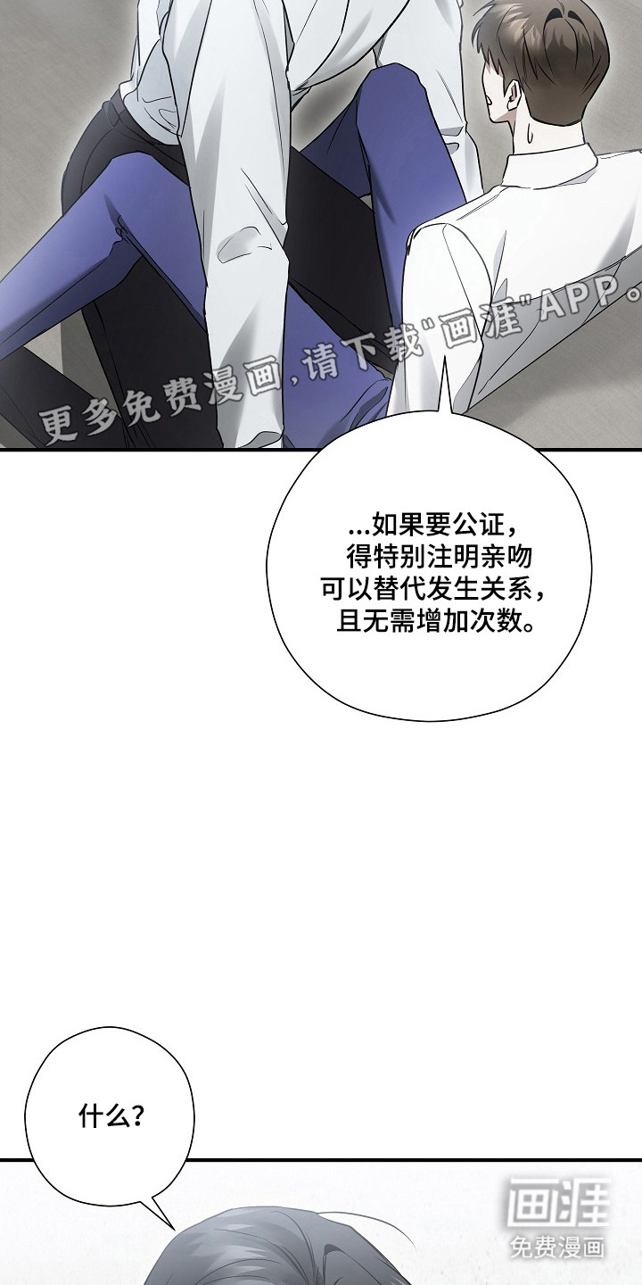 第48话9