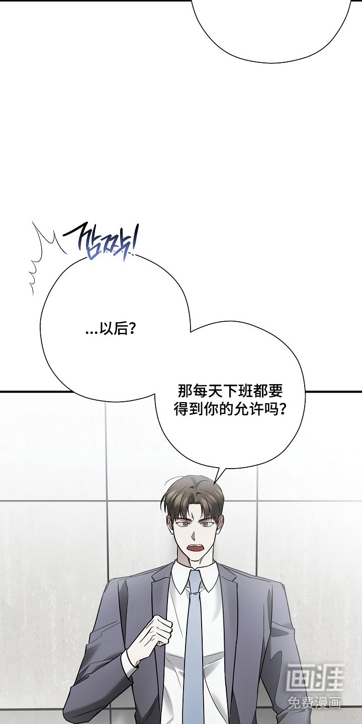 第47话11