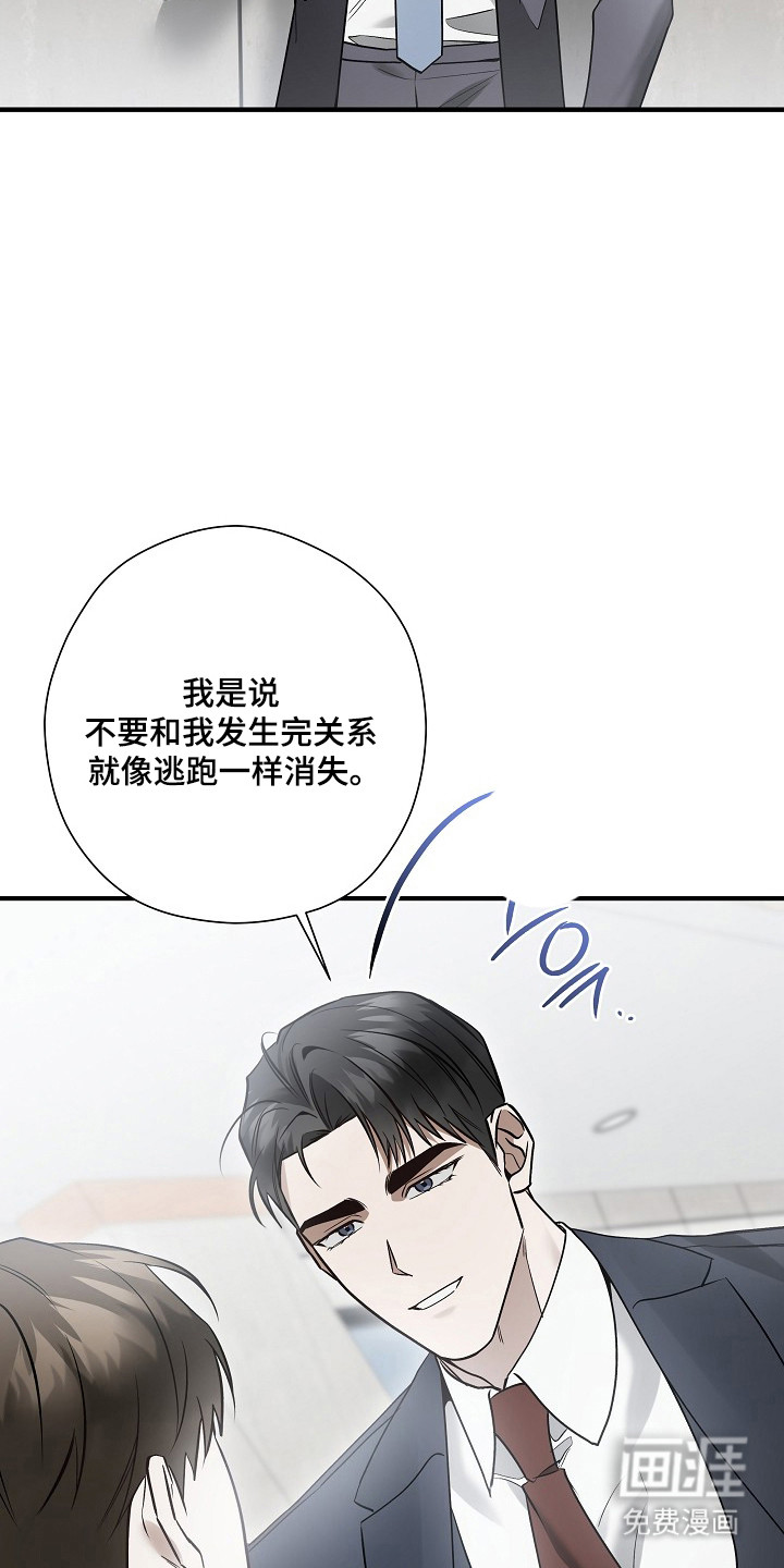 第47话12