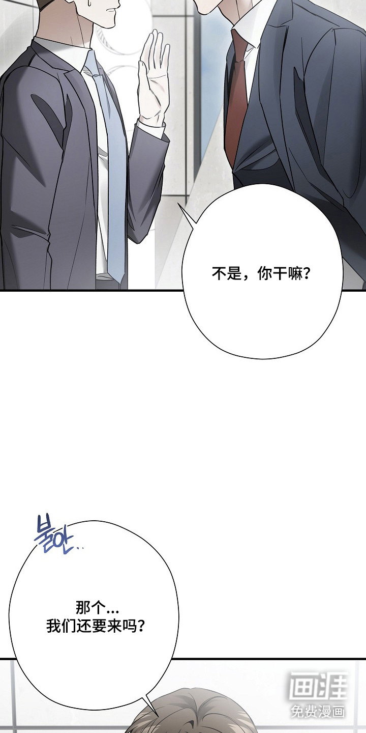 第47话14