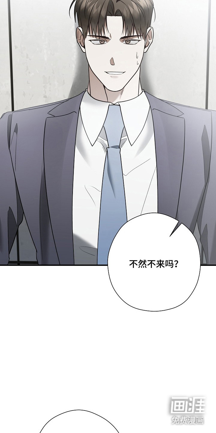 第47话15