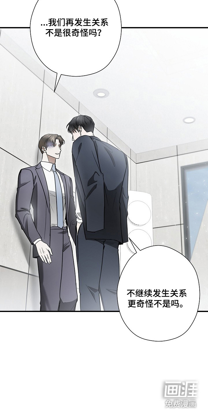 第47话16