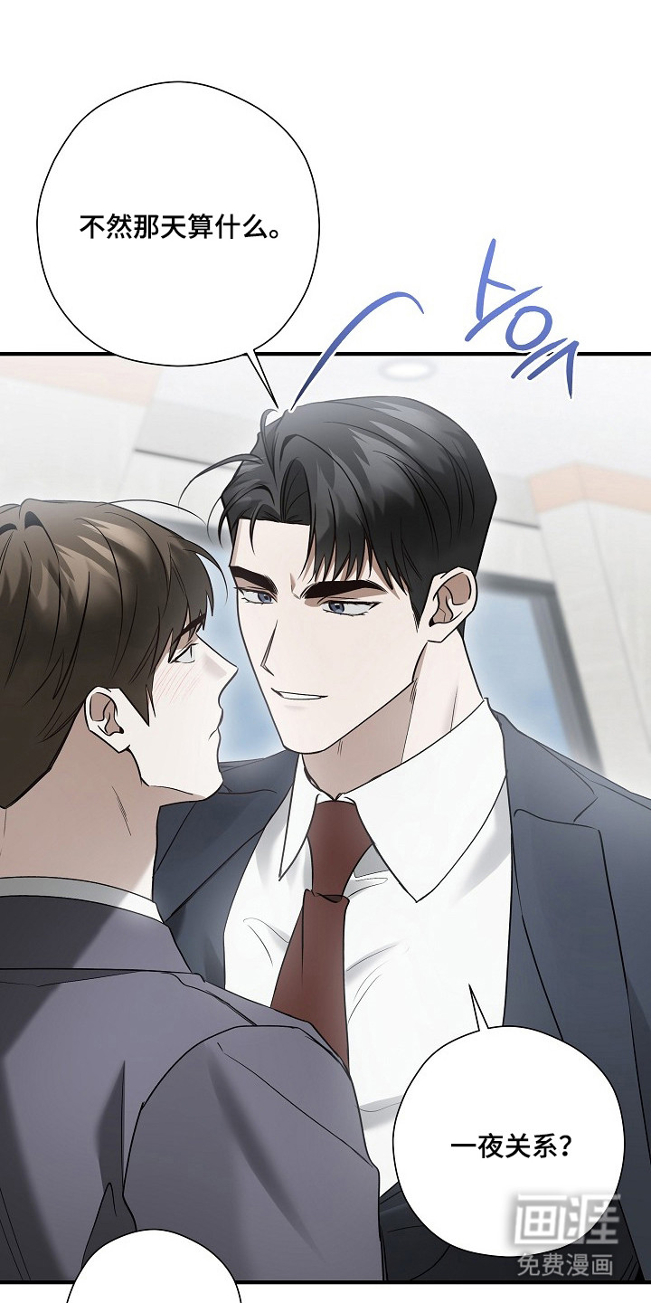 第47话17