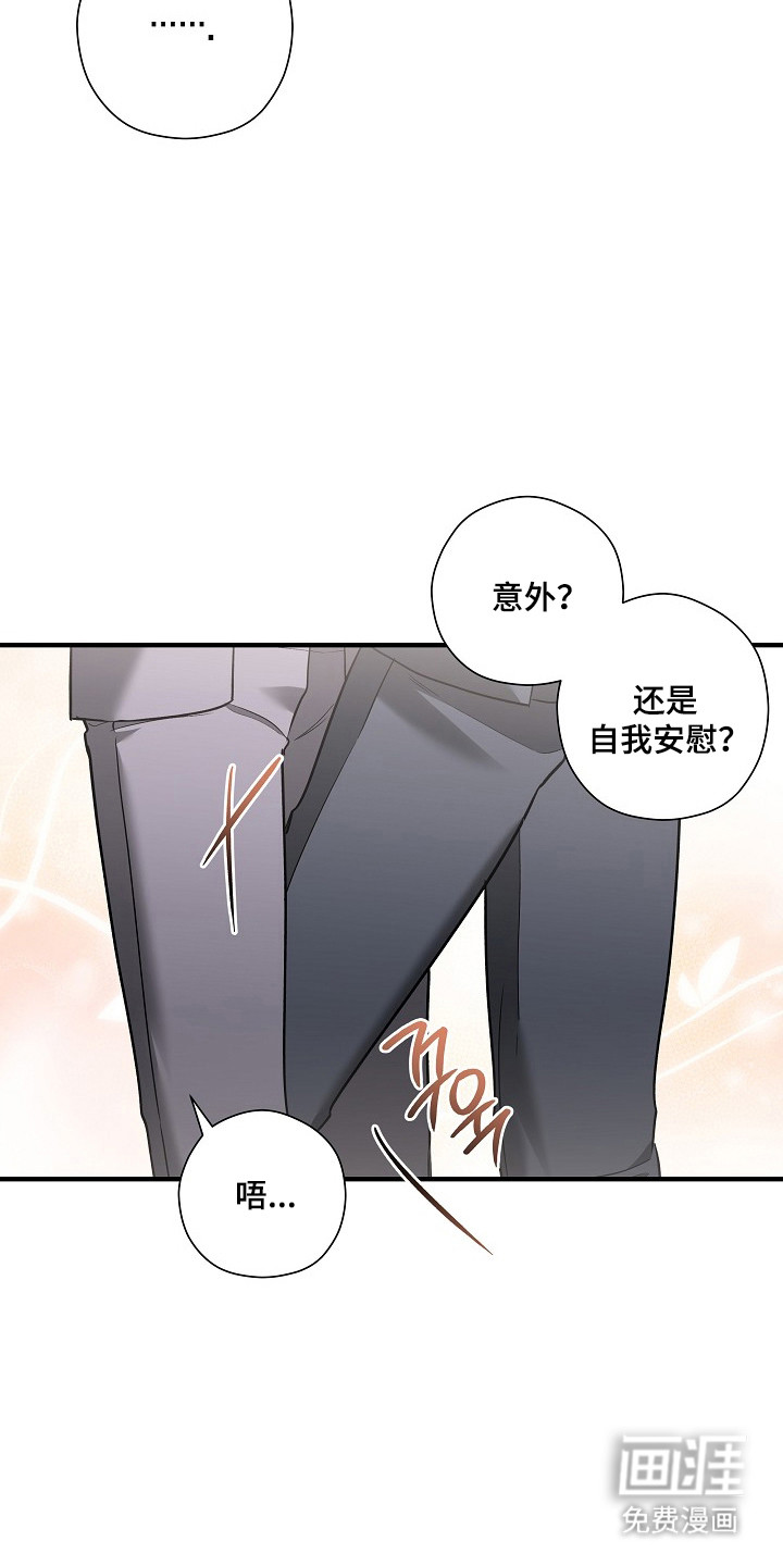 第47话18