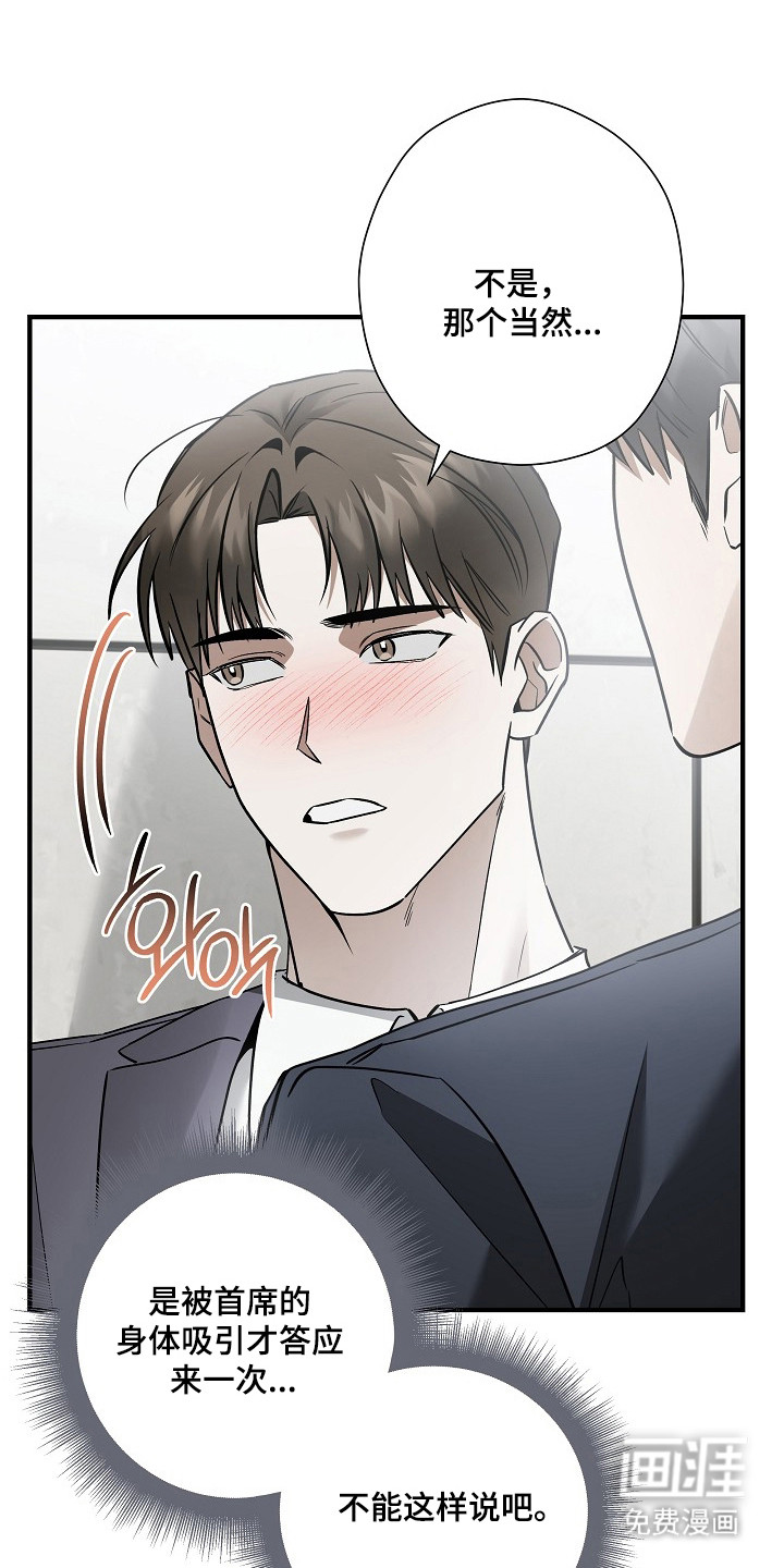 第47话19