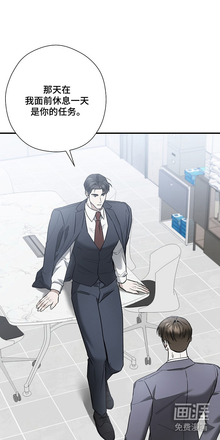 第47话2
