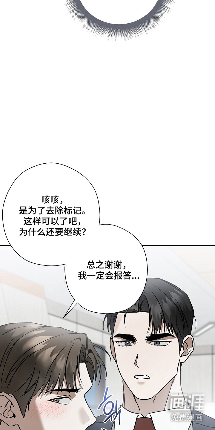 第47话20