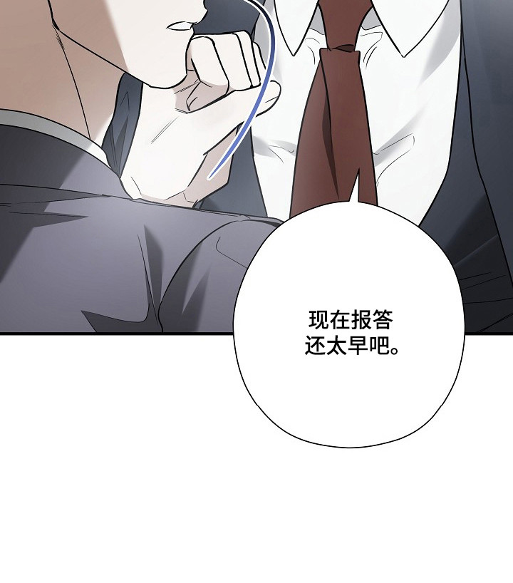 第47话21