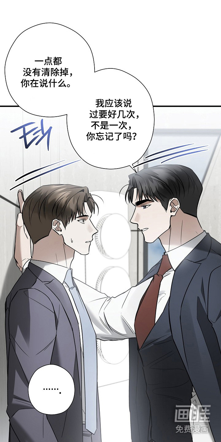 第47话22