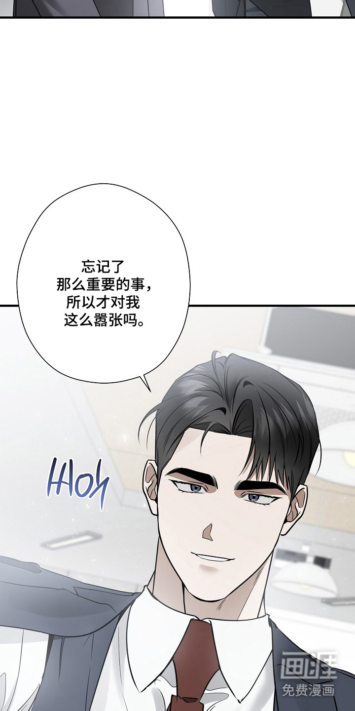 第47话23