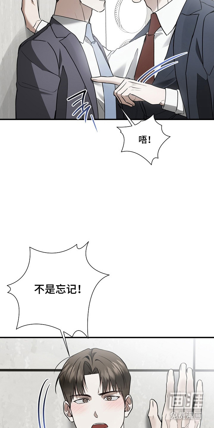 第47话25