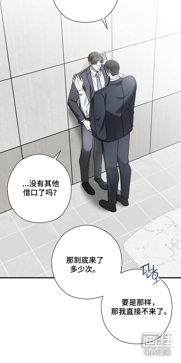 第47话27