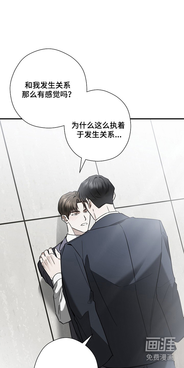 第47话28