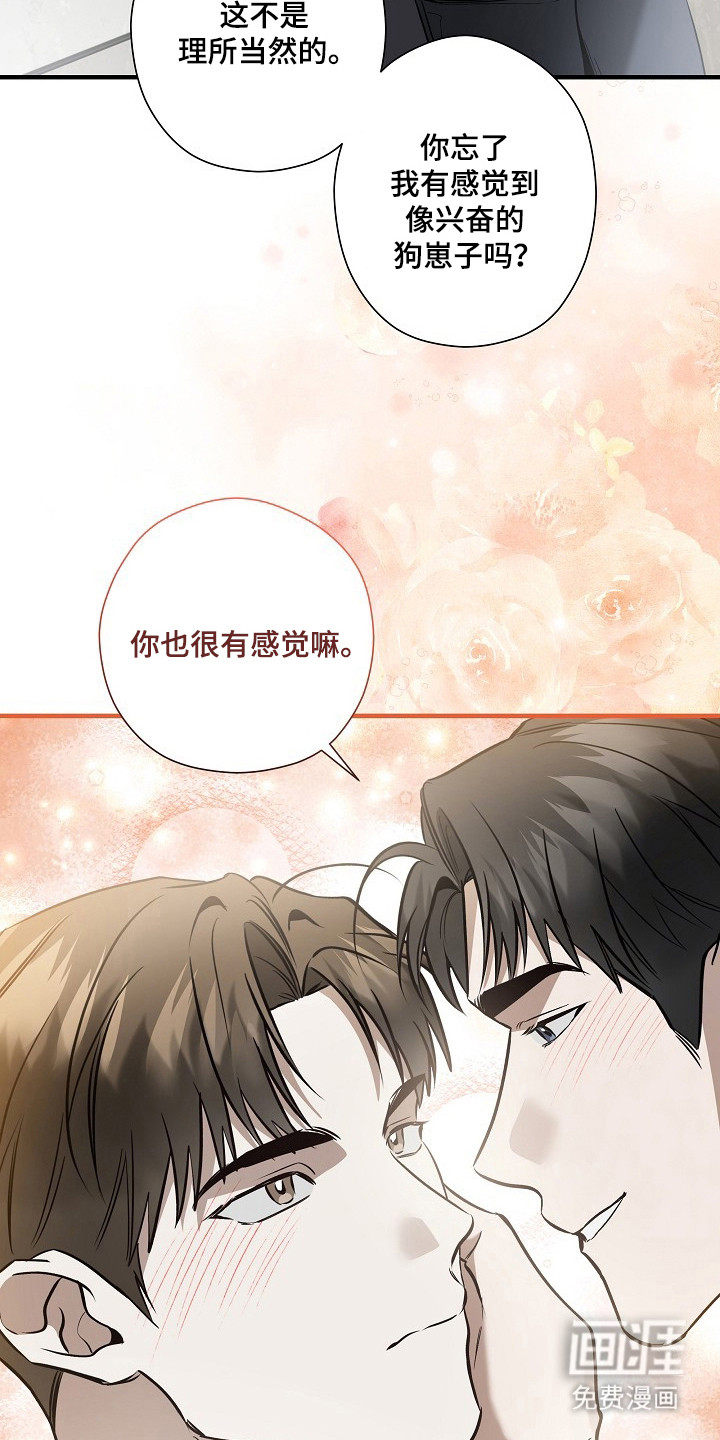第47话29