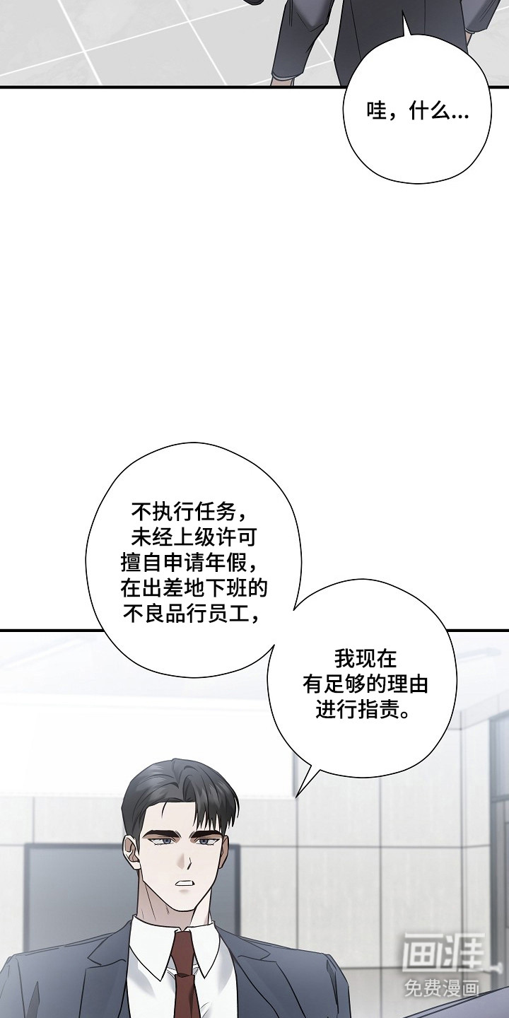 第47话3