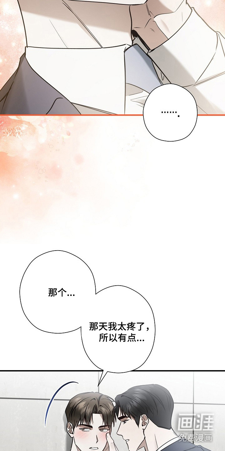 第47话30