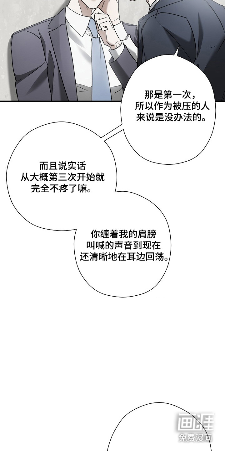 第47话31