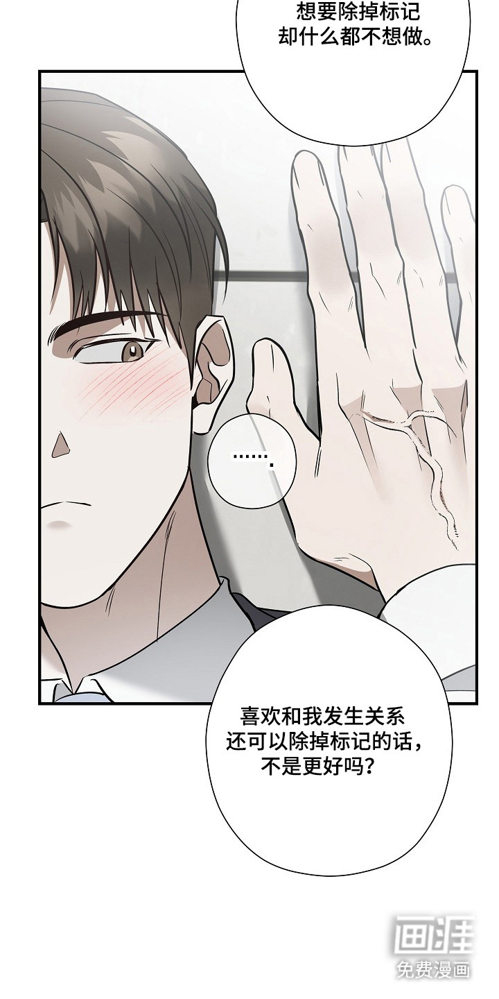 第47话32