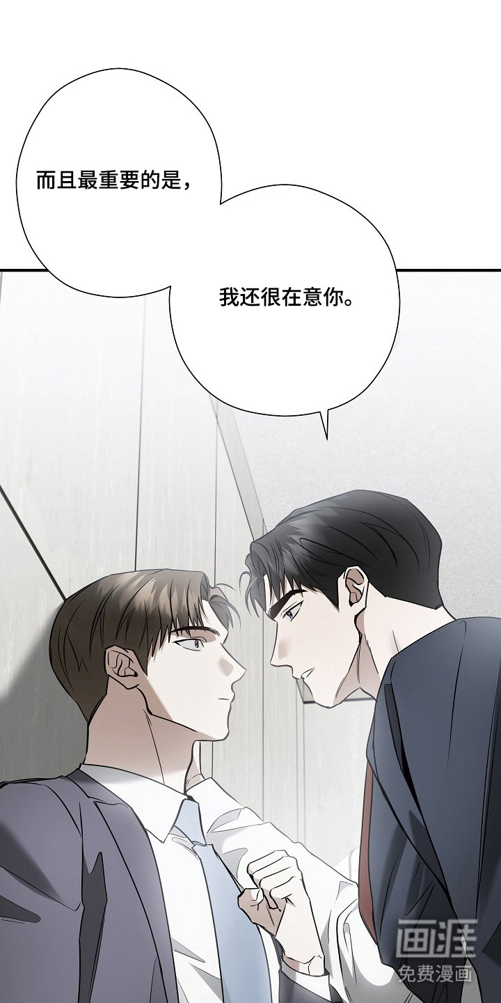 第47话33