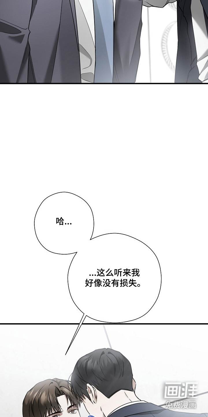 第47话34