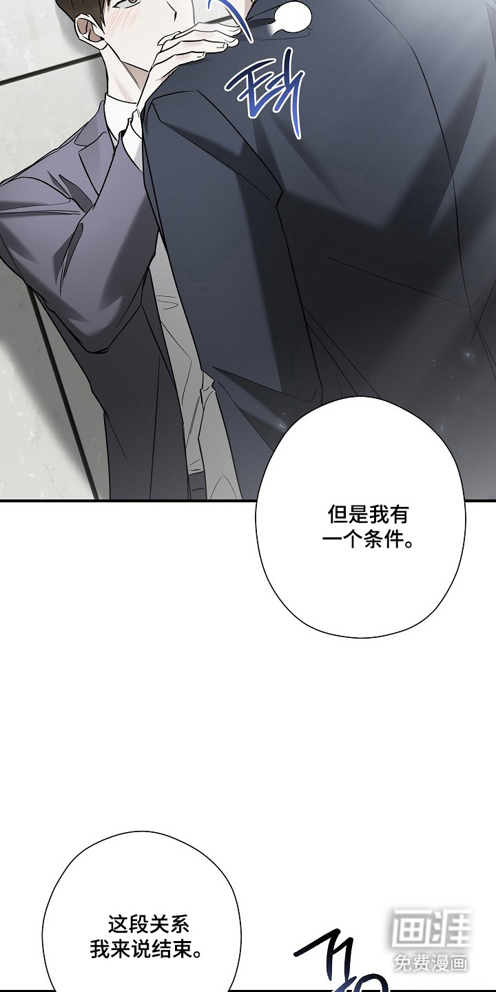 第47话35