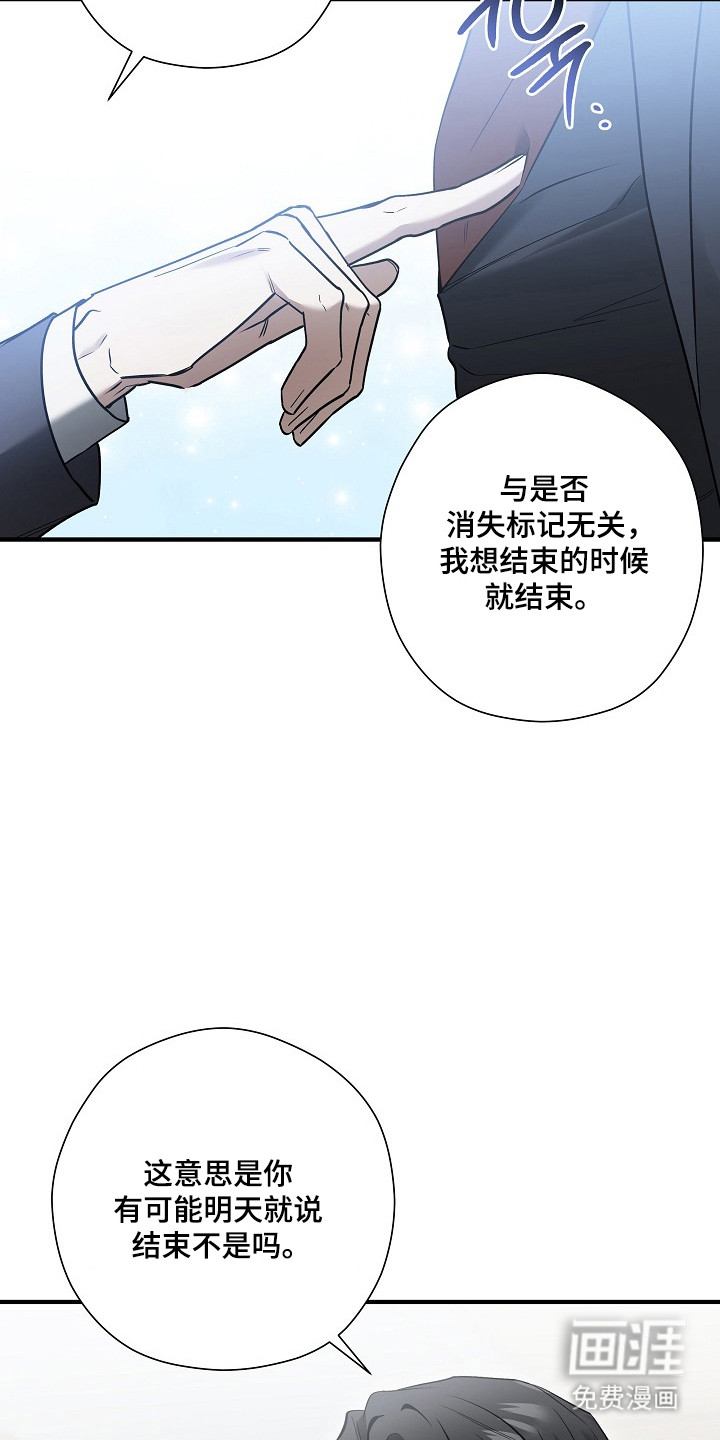 第47话36