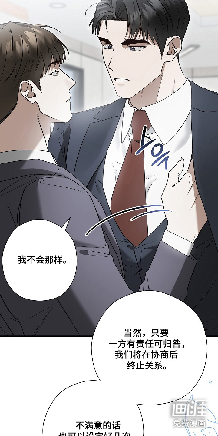 第47话37
