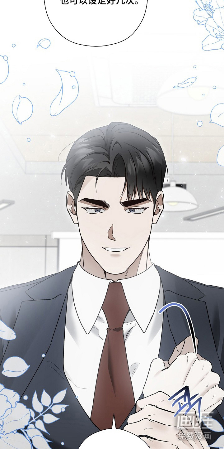 第47话38