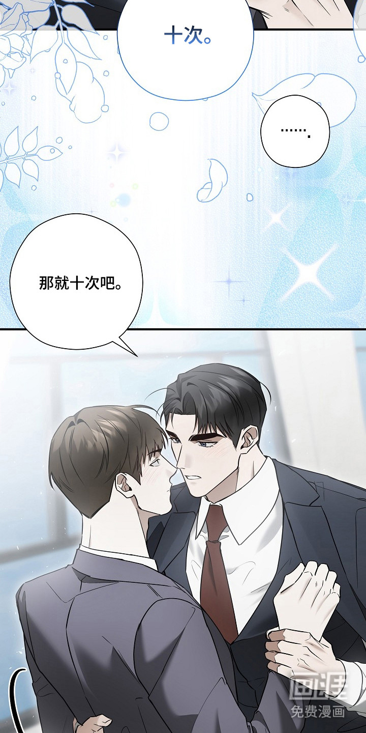 第47话39