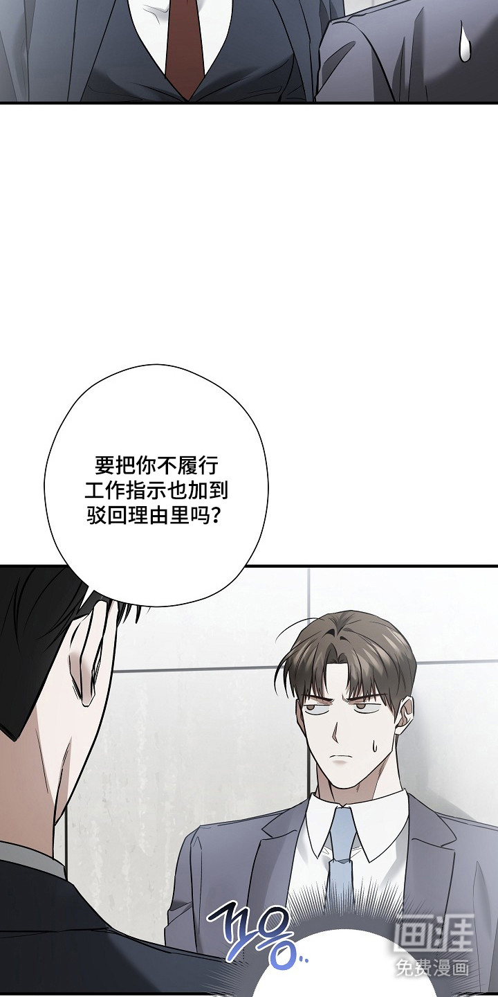 第47话4