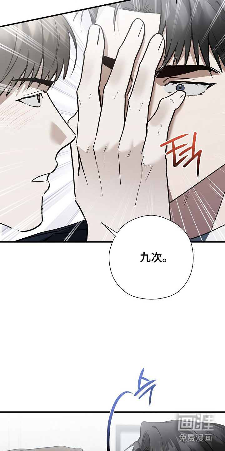 第47话41