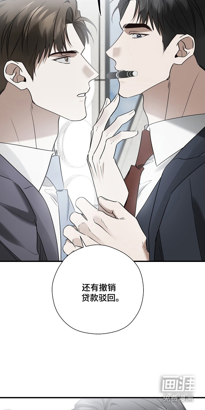 第47话42
