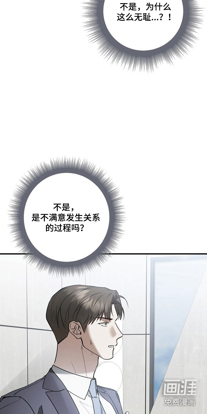 第47话5
