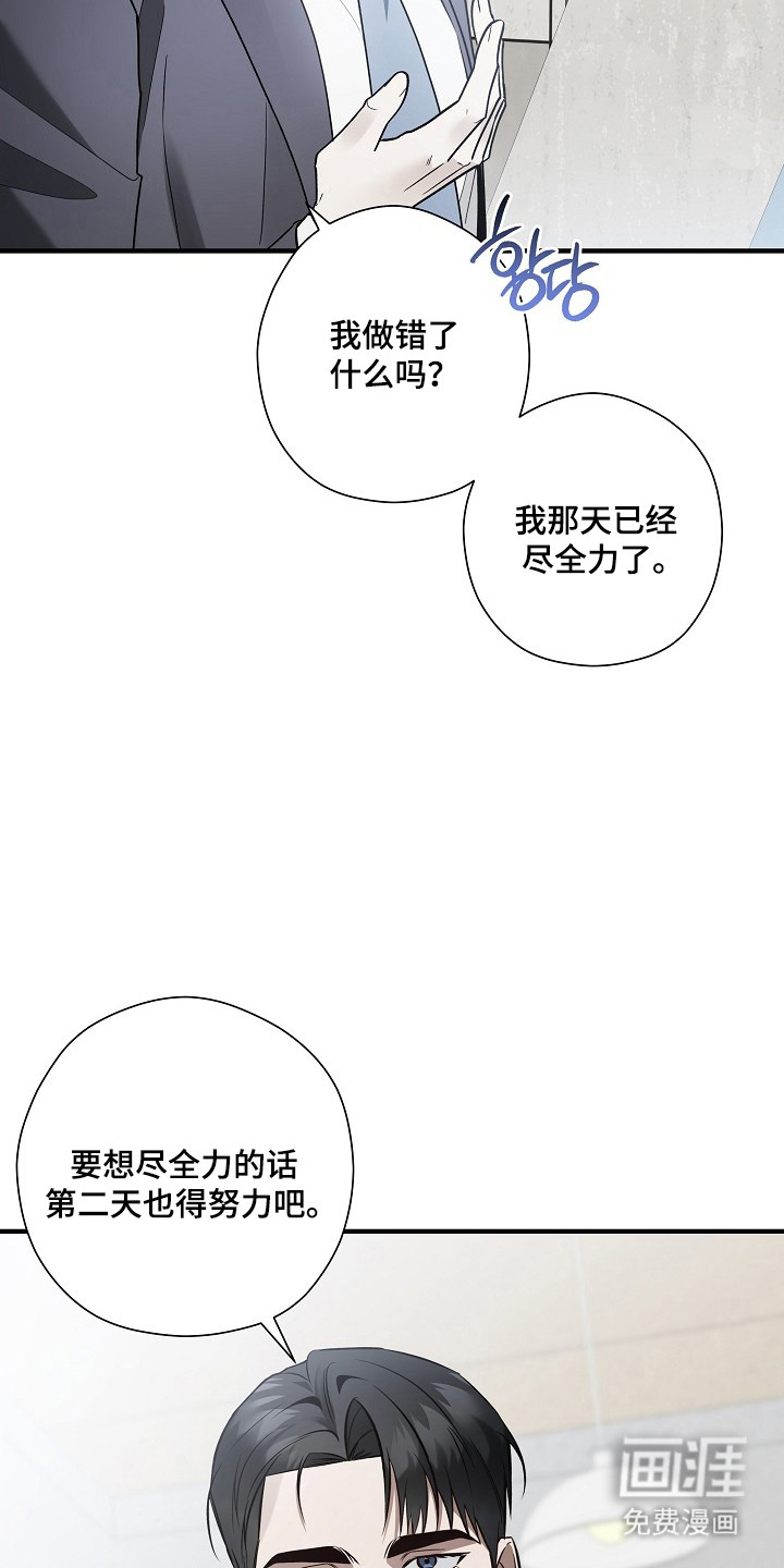 第47话6